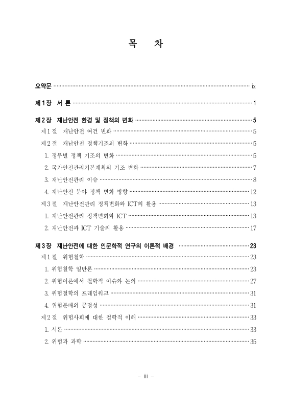 미리보기 이미지 4번째