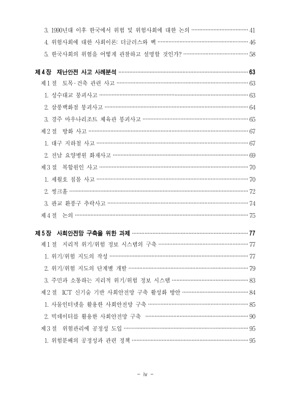 미리보기 이미지 5번째