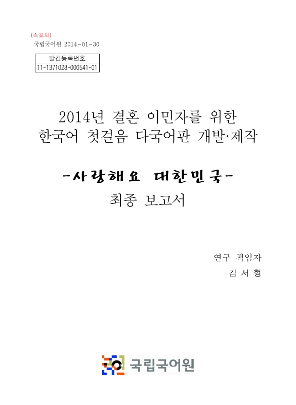 미리보기 이미지 2번째