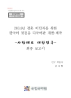 미리보기 이미지 1번째