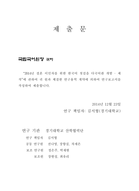 미리보기 이미지 3번째