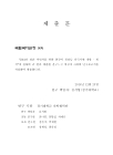 미리보기 이미지 2번째