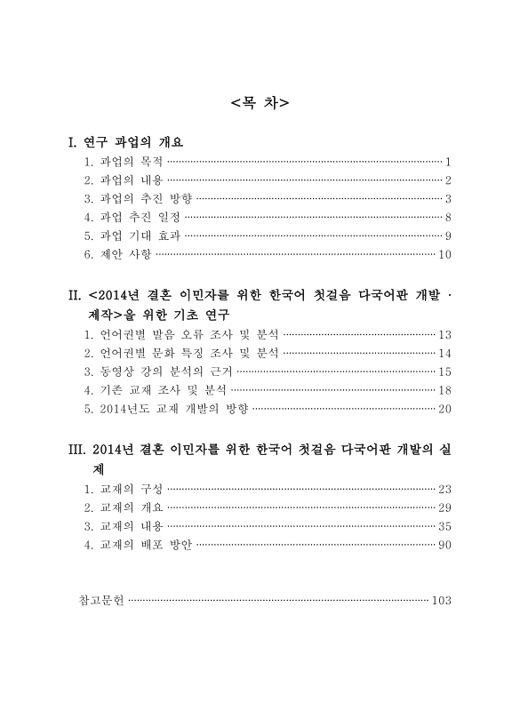미리보기 이미지 4번째