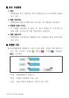 미리보기 이미지 4번째