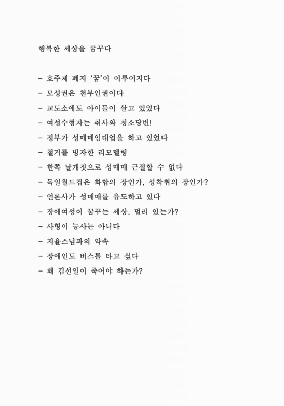 미리보기 이미지 3번째
