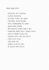 미리보기 이미지 2번째