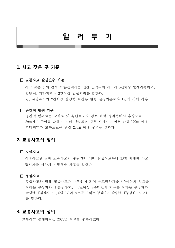 미리보기 이미지 2번째