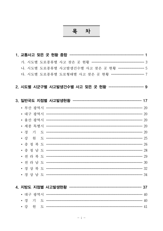 미리보기 이미지 3번째