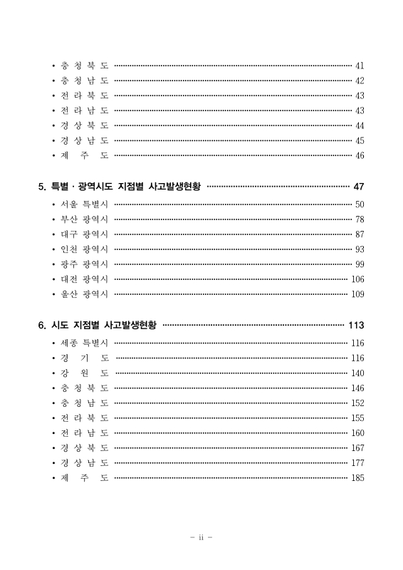 미리보기 이미지 4번째