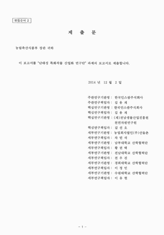 미리보기 이미지 2번째