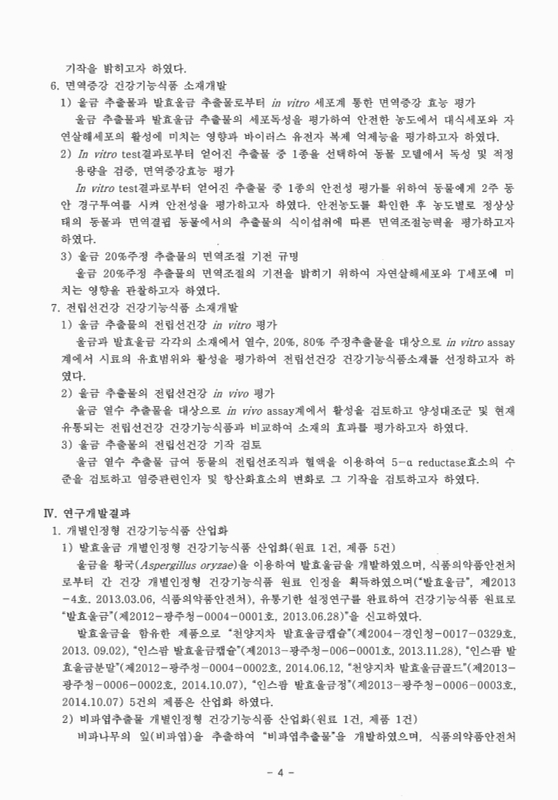 미리보기 이미지 5번째