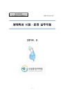 미리보기 이미지 1번째