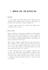 미리보기 이미지 4번째