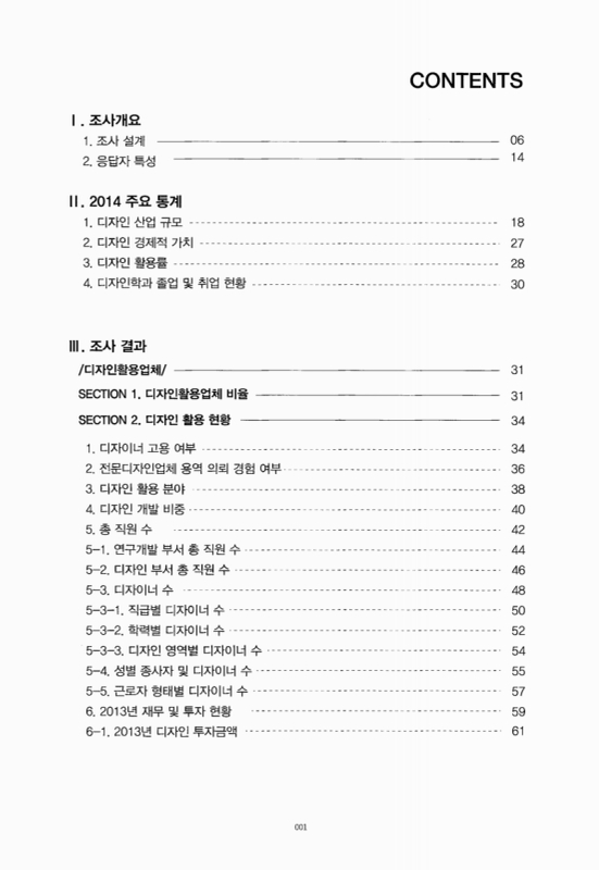 미리보기 이미지 2번째