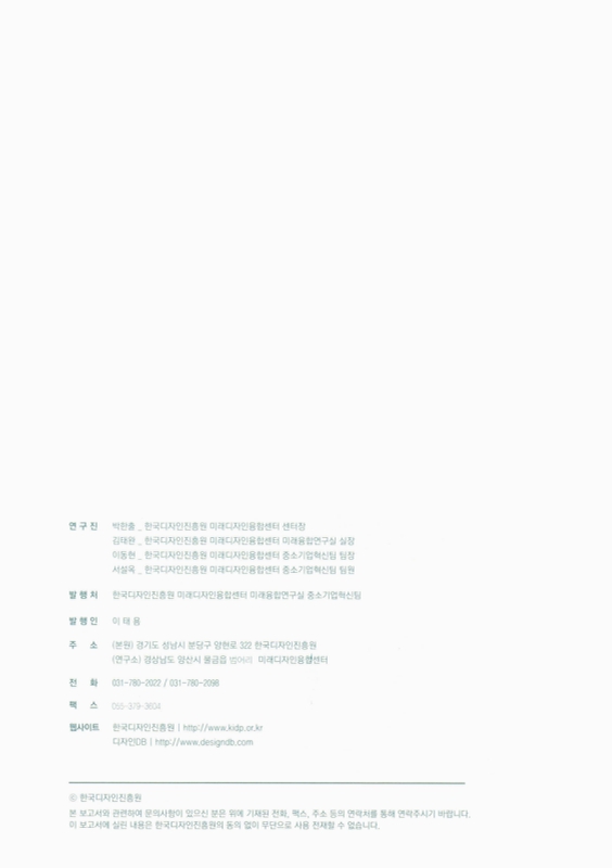 미리보기 이미지 2번째