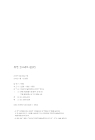 미리보기 이미지 1번째