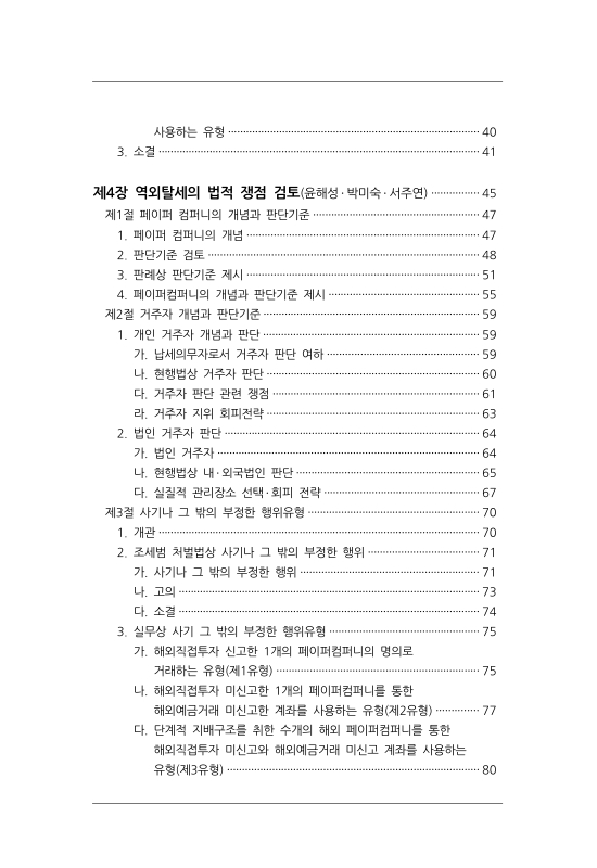 미리보기 이미지 5번째