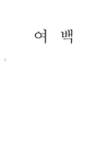 미리보기 이미지 4번째