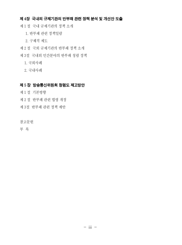 미리보기 이미지 5번째