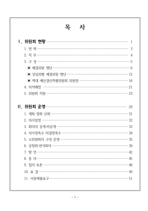 미리보기 이미지 2번째