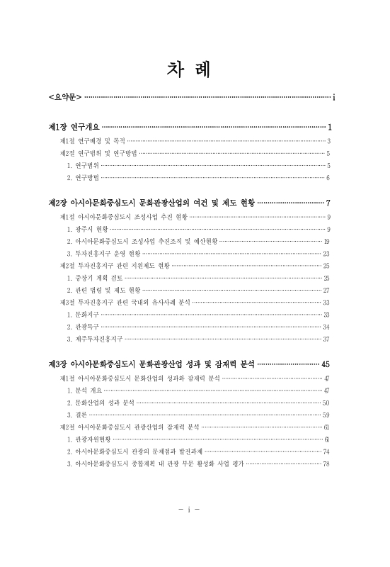 미리보기 이미지 4번째