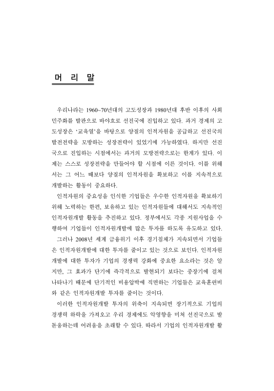 미리보기 이미지 2번째