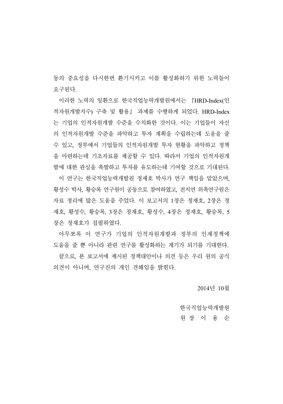 미리보기 이미지 3번째