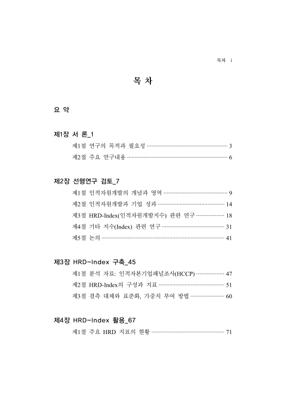 미리보기 이미지 4번째