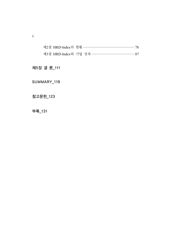 미리보기 이미지 5번째