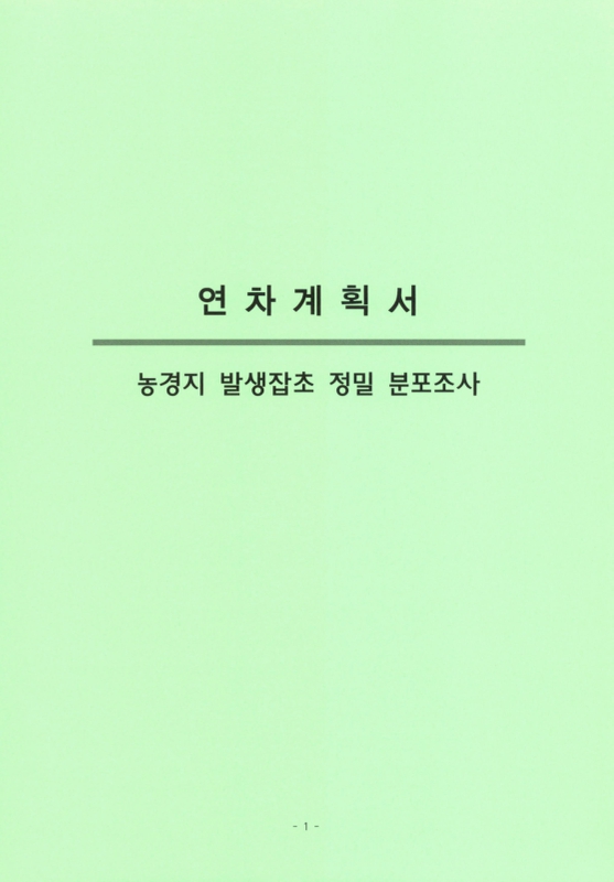 미리보기 이미지 5번째