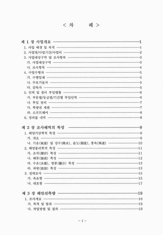 미리보기 이미지 5번째