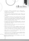 미리보기 이미지 3번째