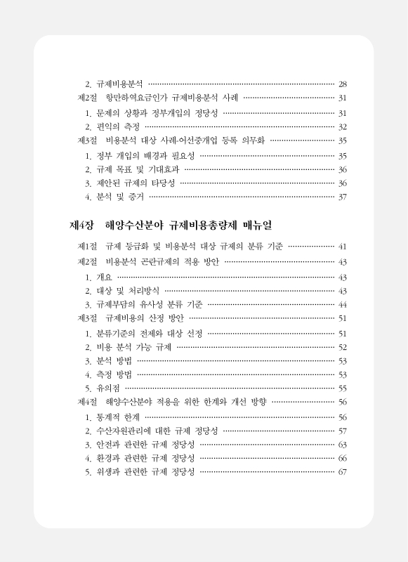 미리보기 이미지 5번째