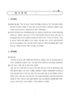 미리보기 이미지 1번째