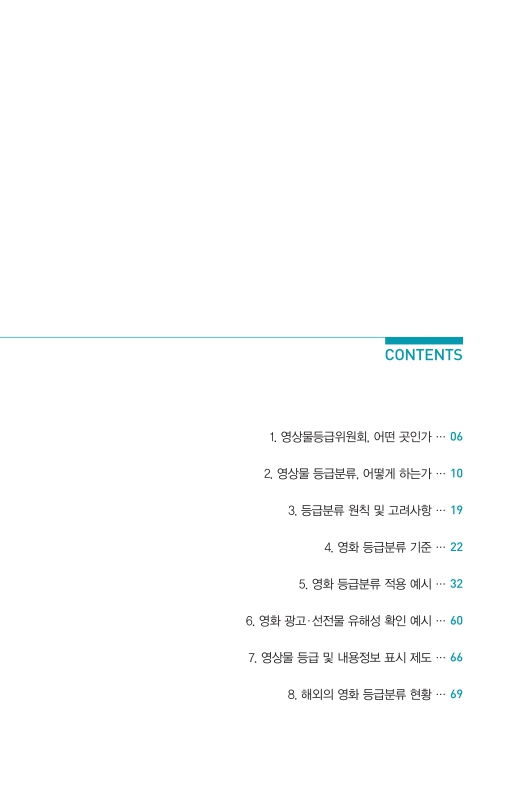 미리보기 이미지 4번째