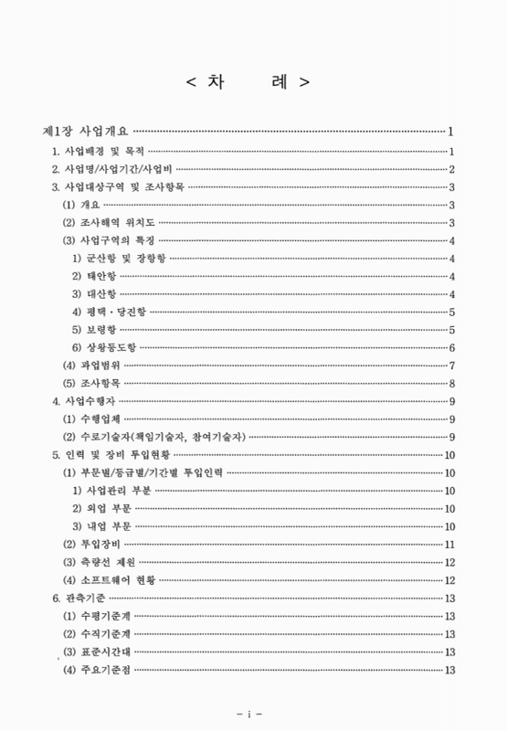 미리보기 이미지 5번째