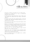 미리보기 이미지 3번째