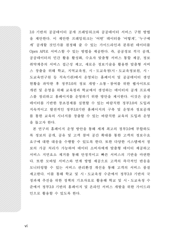 미리보기 이미지 5번째