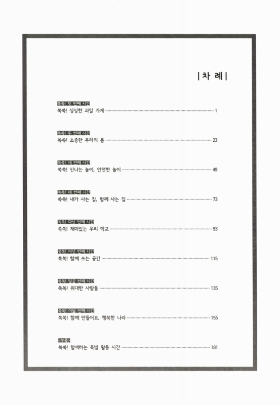 미리보기 이미지 4번째