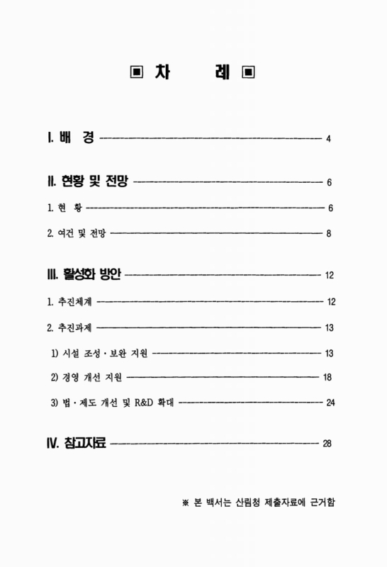 미리보기 이미지 2번째