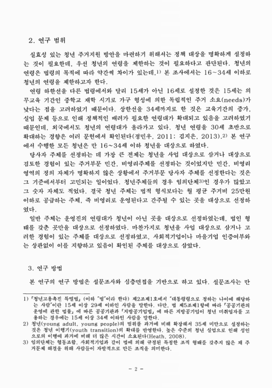 미리보기 이미지 4번째