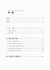 미리보기 이미지 2번째