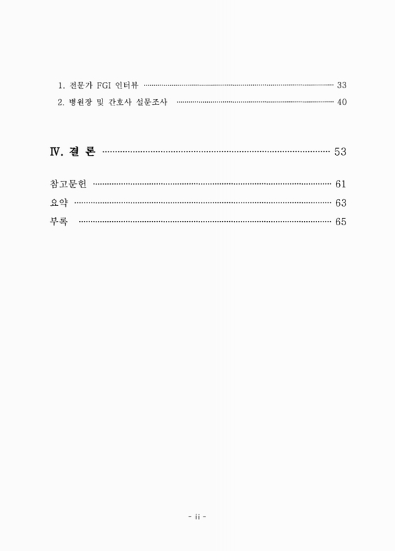 미리보기 이미지 4번째