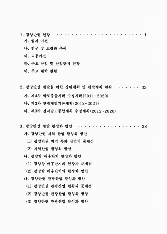 미리보기 이미지 2번째