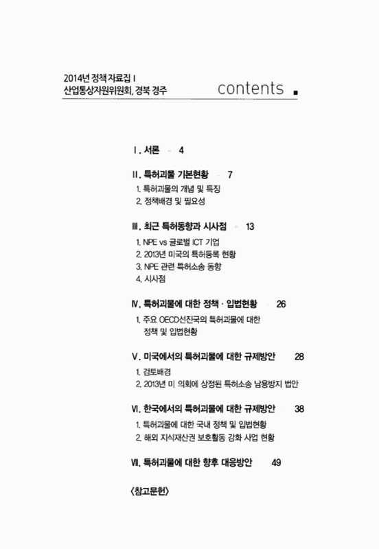 미리보기 이미지 2번째