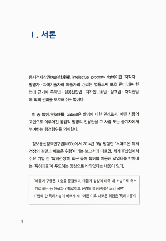 미리보기 이미지 3번째