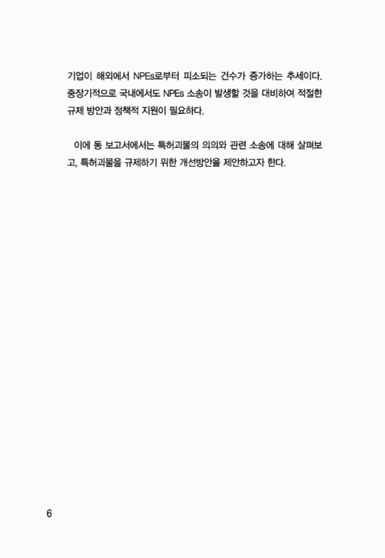 미리보기 이미지 5번째