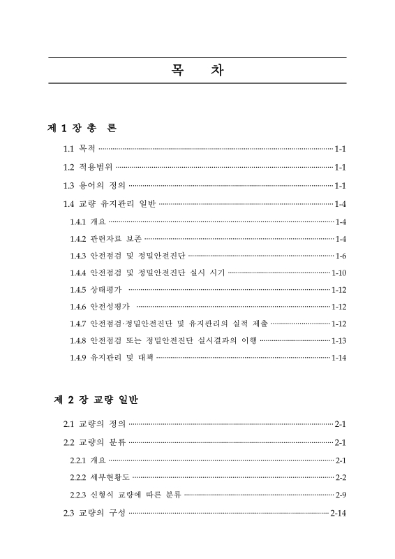 미리보기 이미지 2번째