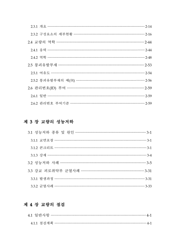 미리보기 이미지 3번째