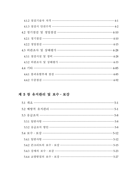 미리보기 이미지 4번째